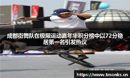 星空·综合体育