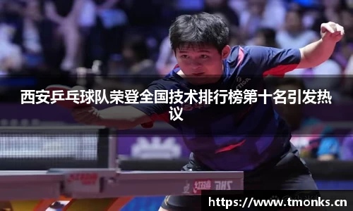 星空·综合体育