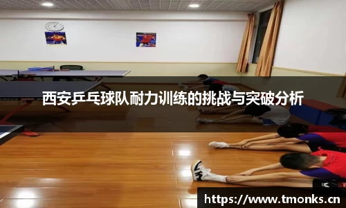 星空·综合体育