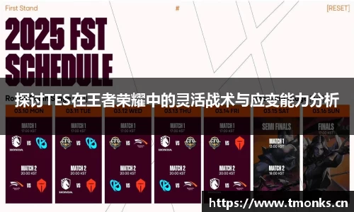 星空·综合体育