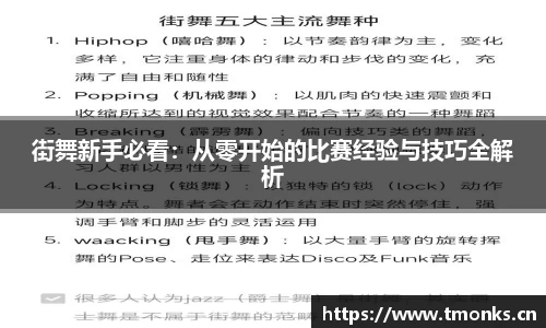 星空·综合体育