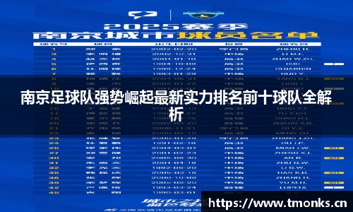 星空·综合体育