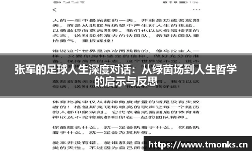 星空·综合体育